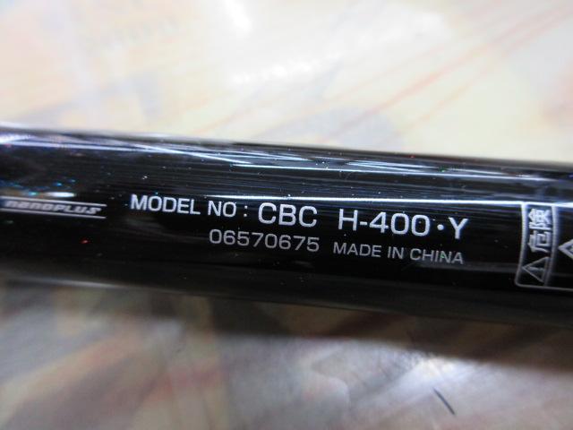 クラブブルーキャビン H-400・Y｜＠ベリーネット 日本最大新品中古釣具