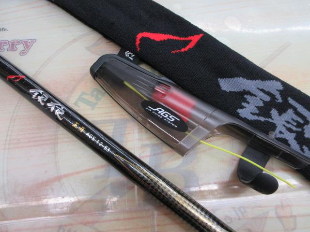 銀狼王牙 AGS 1.2-53・R｜＠ベリーネット 日本最大新品中古釣具WEBショップ
