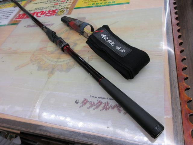 銀狼　唯牙AGS 0-530・Q f-marunishi3_4960652247283