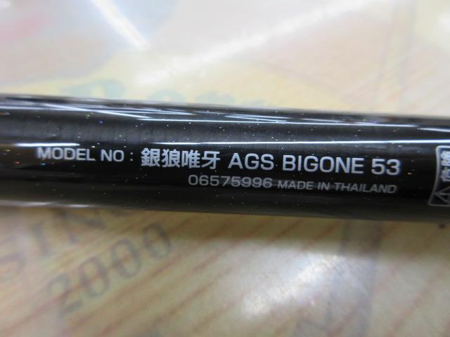 銀狼唯牙 AGS BIGONE53｜＠ベリーネット 日本最大新品中古釣具WEBショップ