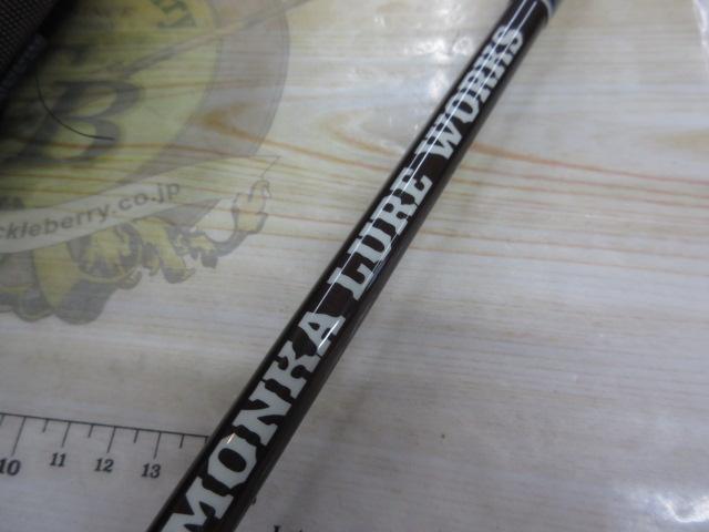 モンカルアーワークスXフランジャー71HC