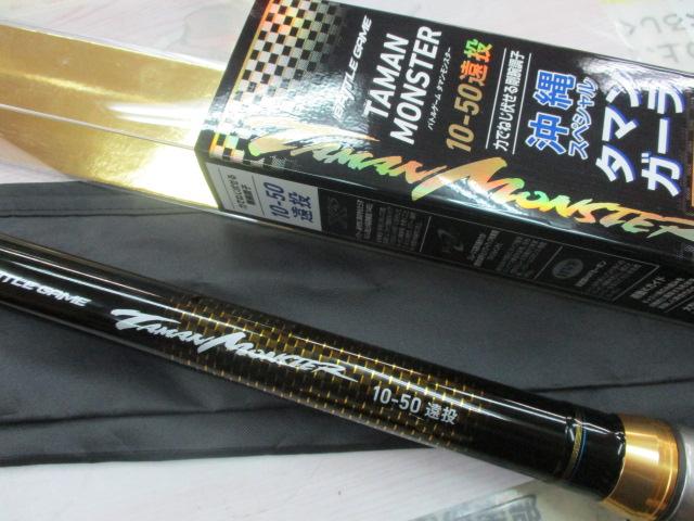 DAIWA タマンモンスター 10-50 遠投 新品未使用【ラスト1点】 バトルゲームタマンモンスター 10-50遠投｜＠ベリーネット 日本最大