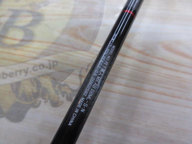 月下美人MX アジング BOAT 68ML-S・N