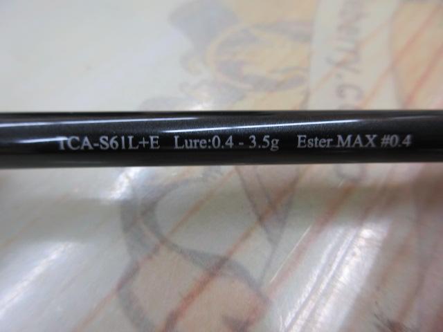 Tコネクション エリア TCA-S61L+E