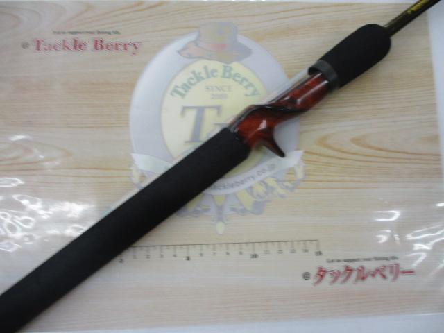 デストロイヤー F4-71X(HT800)マットブラックブランクス