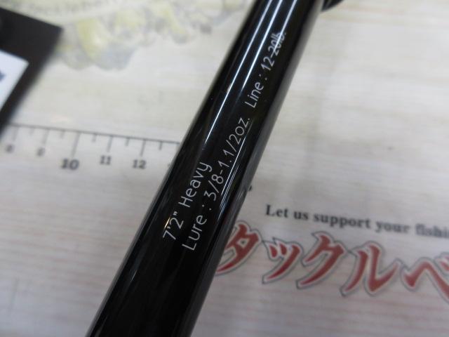 グラディエーターアンチ GA-72HC キングヘビー