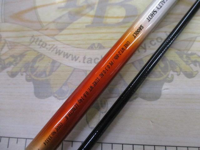 ソアレソルティーショット S800LT｜＠ベリーネット 日本最大新品