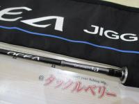 オシアジガーLJ S62-1/FS