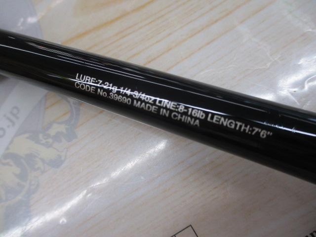 20ゾディアス 176M-2