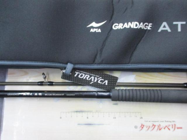 グランデージ　アトラス　ブルーランナー100MH GRANDAGE ATLAS BLUE RUNNER 100MH ※発送は11月下旬以降