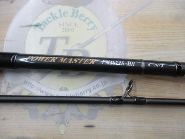 パワーマスター PM1072S-MH