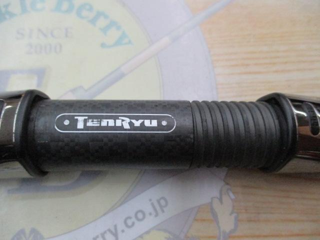 パワーマスター PM1072S-MH