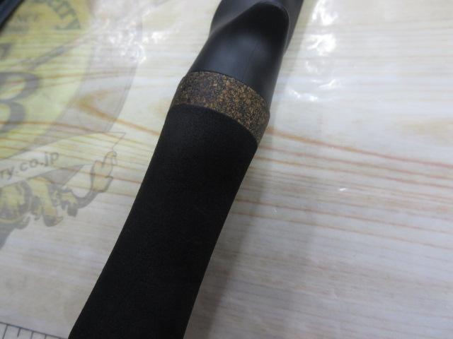 モンストロコンセプトディストラクション67MHC