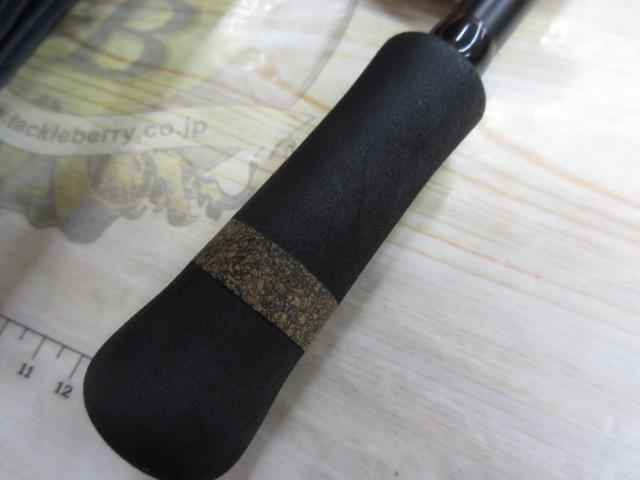 モンストロコンセプトディストラクション67MHC