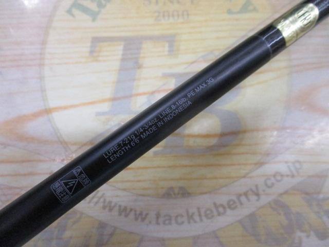 24ポイズンアドレナ 166M-2