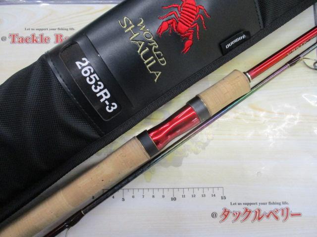 18ワールドシャウラ 2653R-3｜＠ベリーネット 日本最大新品中古