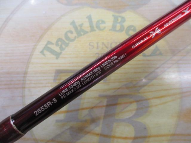 18ワールドシャウラ 2653R-3｜＠ベリーネット 日本最大新品中古釣具WEB