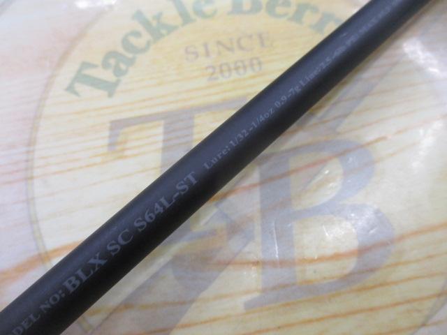 ブラックレーベル SC S64L-ST