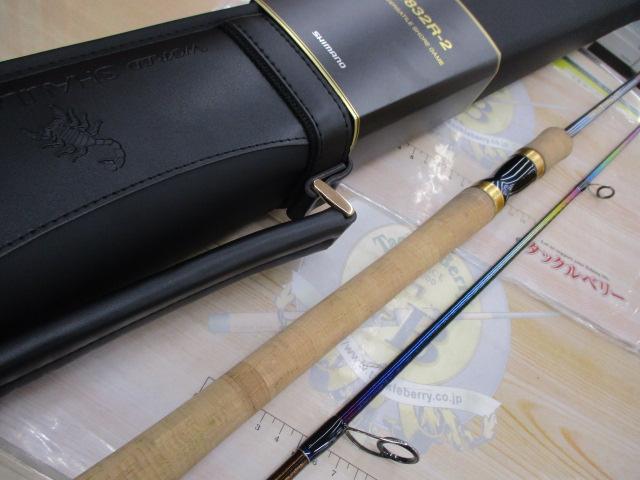 シマノ　ワールドシャウラリミテッド　2832R-2 中古　美品 23ワールドシャウラ リミテッド 2832R-2｜＠ベリーネット 日本最大新品