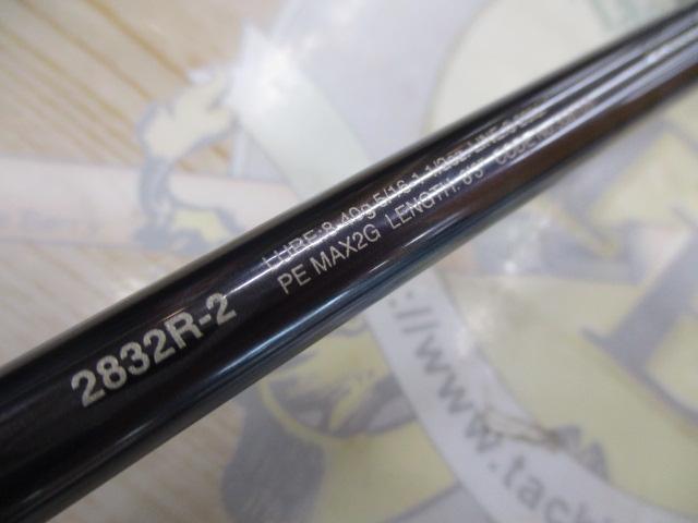 23ワールドシャウラ リミテッド 2832R-2