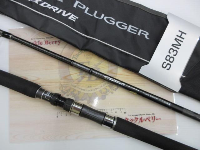 オシアプラッガー　S83MH シマノ オシア プラッガー フレックスドライブ S83MH (ロッド・釣竿