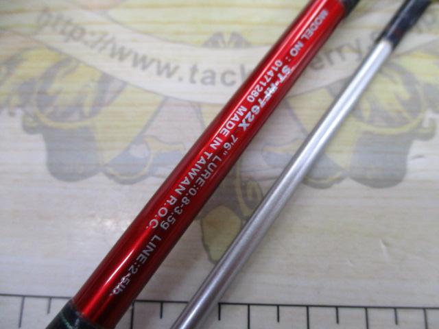 ソルティスト月下美人 ST-RF762X