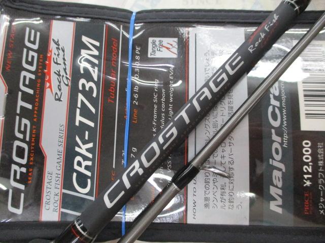 クロステージ CRK-T732M