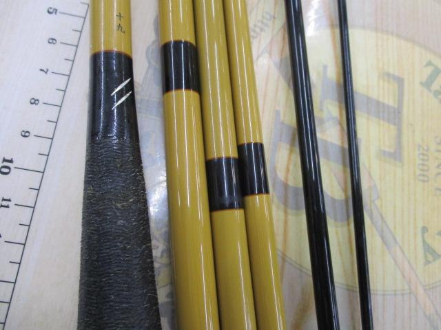 三代目枯法師 19