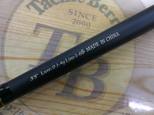 バーチカルプロ35miniⅡディープパープル