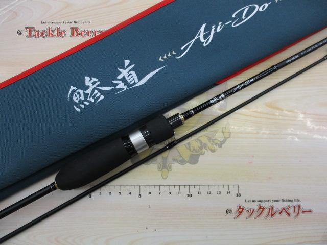 鯵道 AD1-S622L｜＠ベリーネット 日本最大新品中古釣具WEBショップ