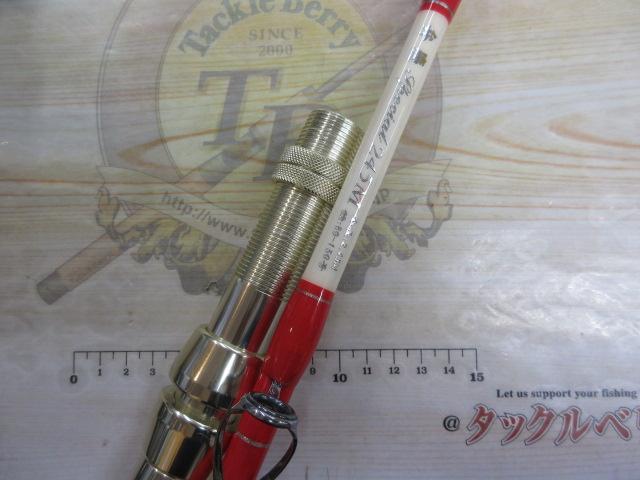 弁慶スペシャル 245M