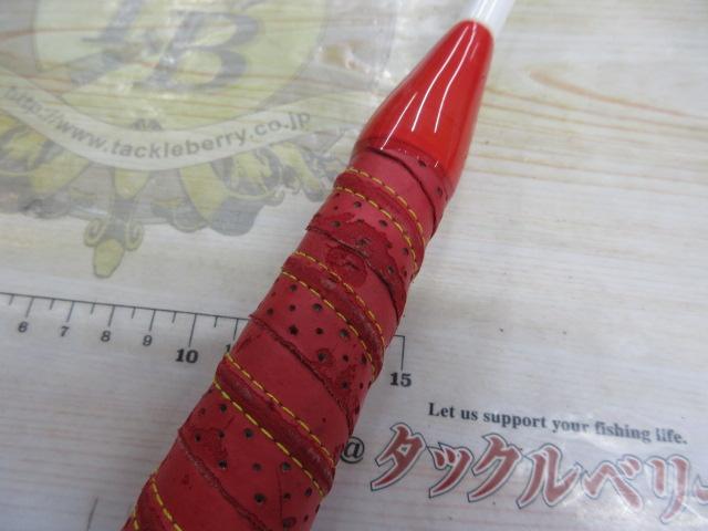 弁慶スペシャル 245M