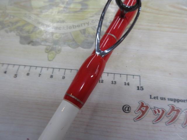 弁慶スペシャル 245M