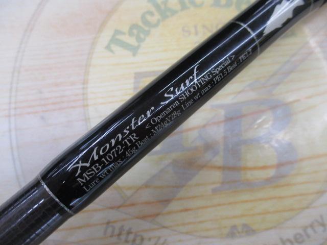 セブンセンスTR MSB-1072-TR モンスターサーフ｜＠ベリーネット 日本