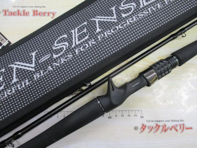 セブンセンスTR MB-1102-TR モス