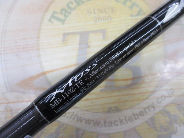 セブンセンスTR MB-1102-TR モス