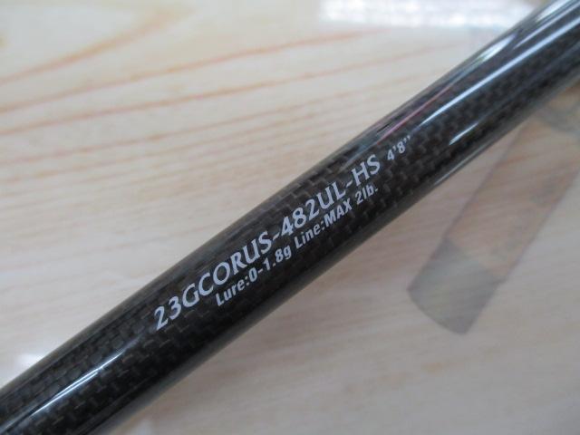 コルトUX 23GCORUS-482UL-HS