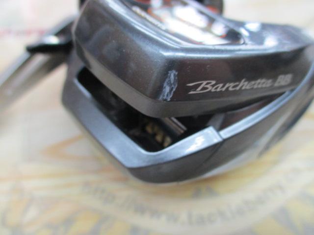 14バルケッタBB 300HG