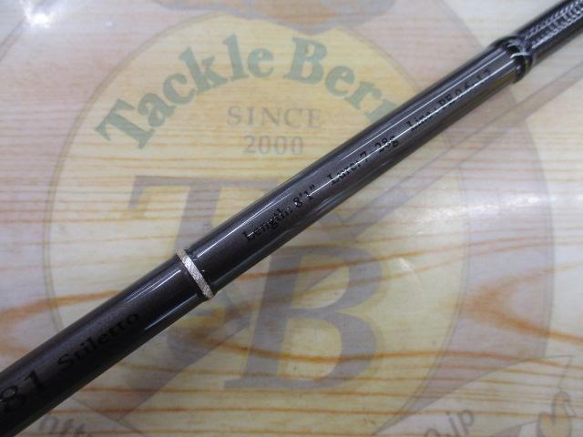 シルバーストリーム 81 スティレット