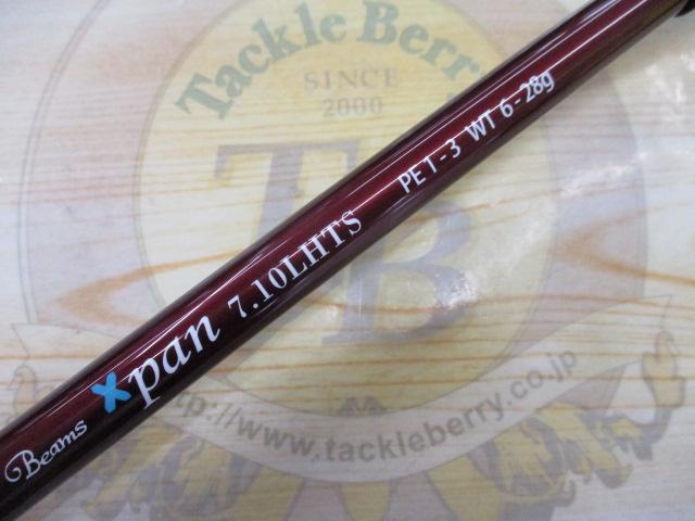 ビームス エクスパン 7.10LHTS