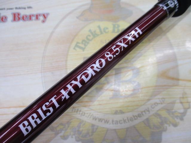 ブリスト ハイドロ 8.5XXH