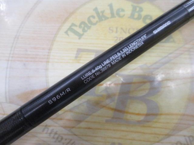 18エクスセンスジェノス S96M/R