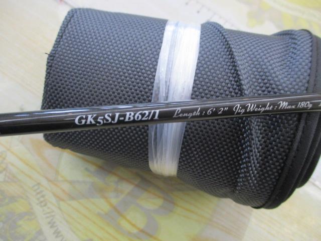 ジャイアントキリング5G スロージギング GK5SJ-B62/1