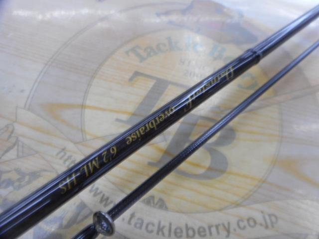 ダーインスレイヴ オーバーブレイズ62ML-HS｜＠ベリーネット 日本最大