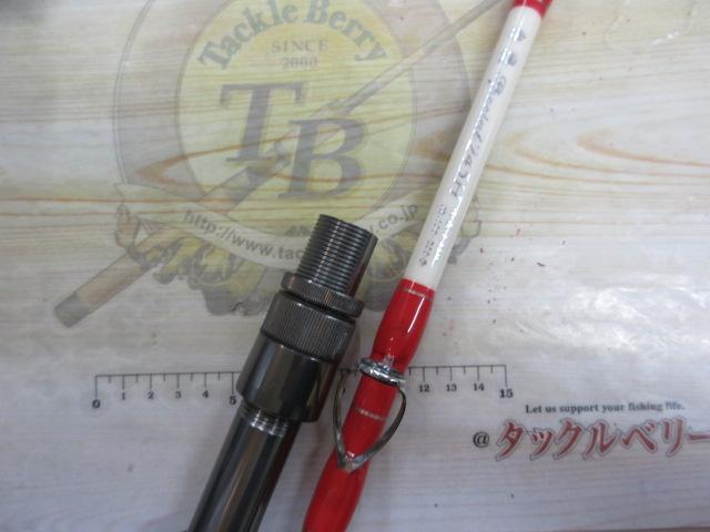 弁慶スペシャル 245H