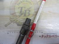 弁慶スペシャル 245H