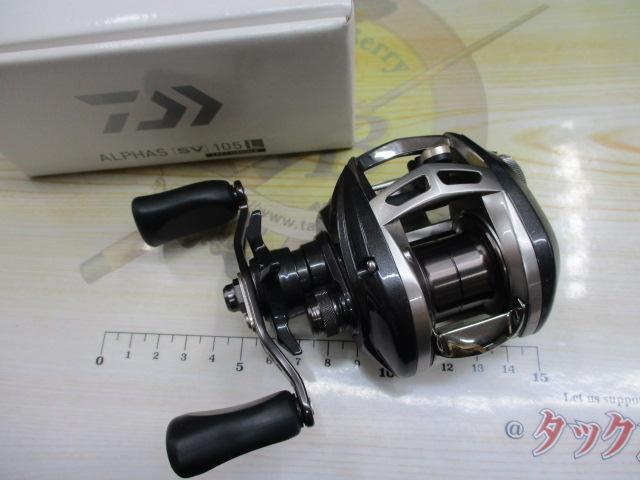 アルファスSV 105L｜＠ベリーネット 日本最大新品中古釣具WEBショップ