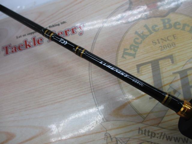 ルアーニスト 60XUL