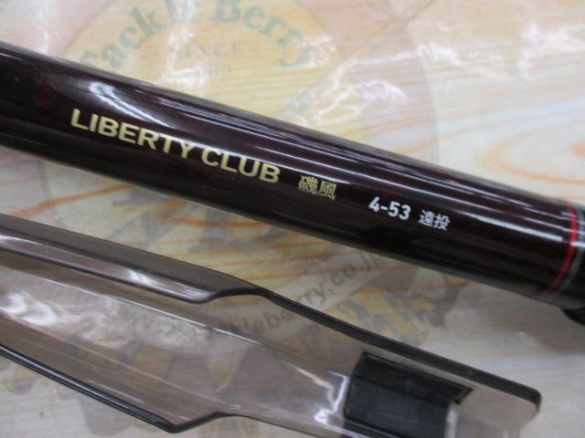リバティクラブ磯風 4-53遠投・K｜＠ベリーネット 日本最大新品中古
