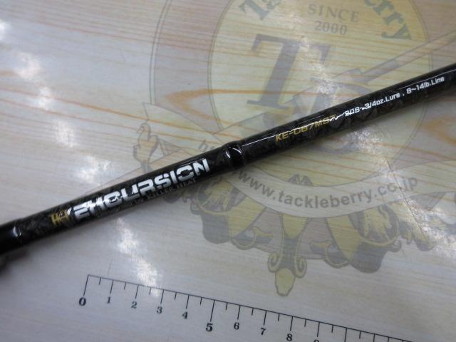 エクスカージョン KE-C67MST